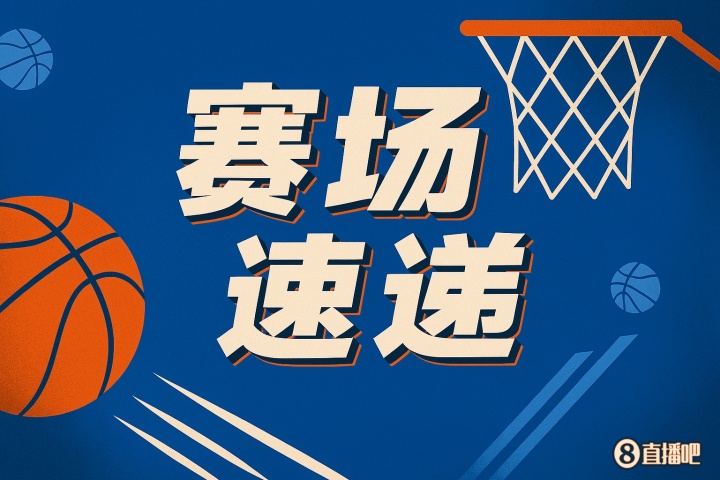 完美世界竞技体验-技术日益精湛！字母哥背身单打转身后仰，篮球划出优雅弧线精准入网