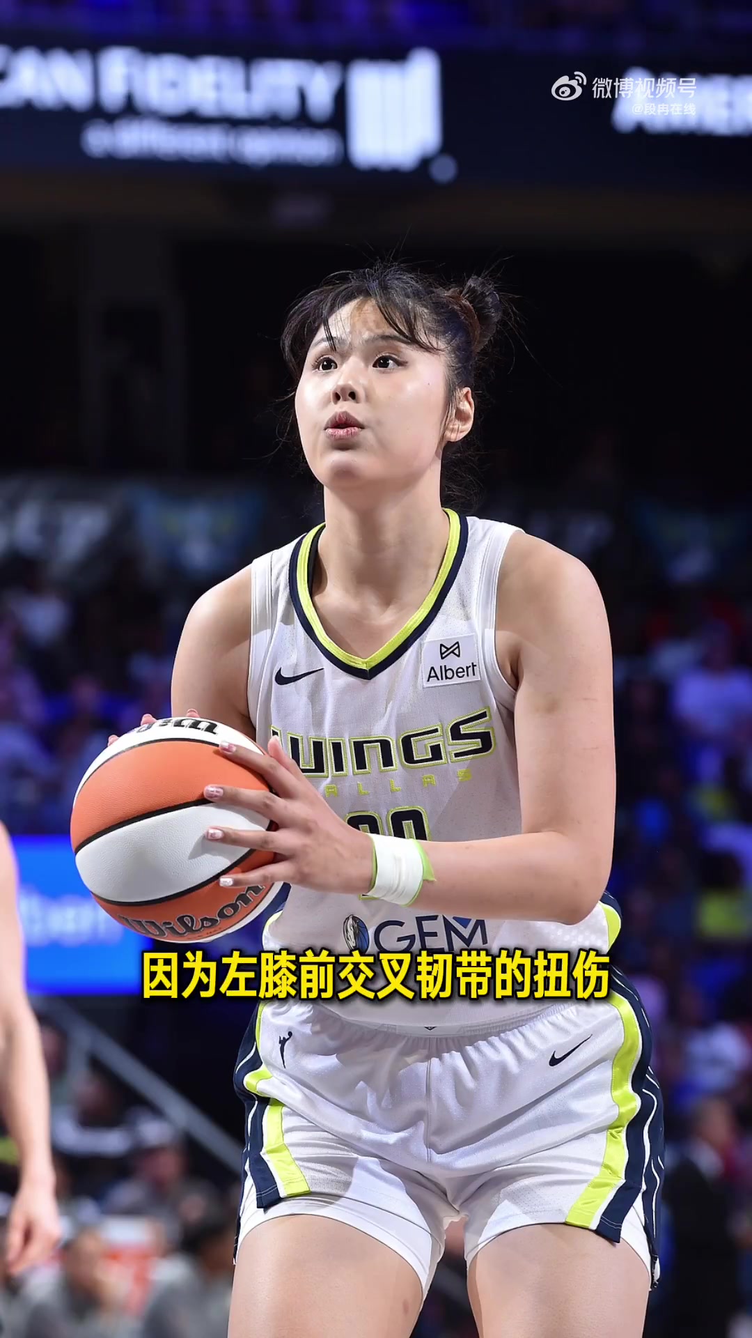 媒体人谈李月汝赛季报销：非常惋惜 飞翼不会用人 可以再找找机会